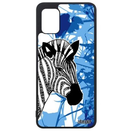 Чехол для телефона // Samsung Galaxy A31 // "Зебра" Zebra Африка, Utaupia, серый