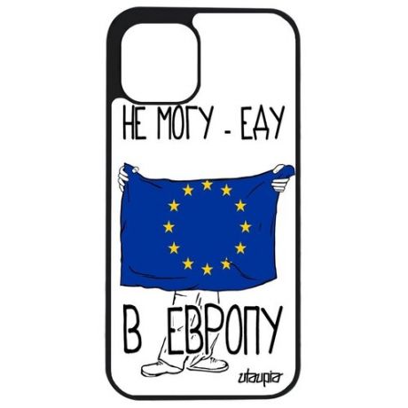 Противоударный чехол на мобильный // iPhone 12 Pro // "Еду в Бельгию" Флаг Надпись, Utaupia, белый