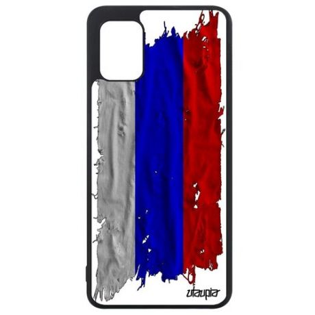 Противоударный чехол для мобильного // Galaxy A31 // "Флаг Бретани на ткани" Стиль Патриот, Utaupia, белый