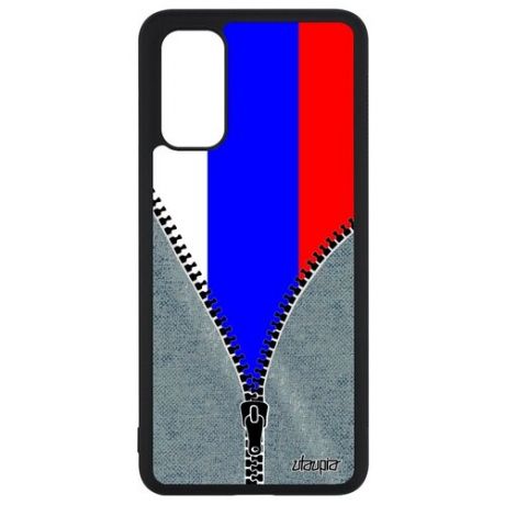 Защитный чехол для смартфона // Galaxy S20 // "Флаг Голландии на молнии" Путешествие Дизайн, Utaupia, серый