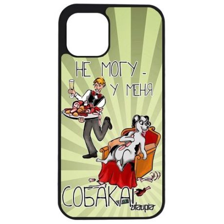 Качественный чехол на мобильный // Apple iPhone 12 // "Не могу - у меня собака!" Комикс Принт, Utaupia, светло-розовый