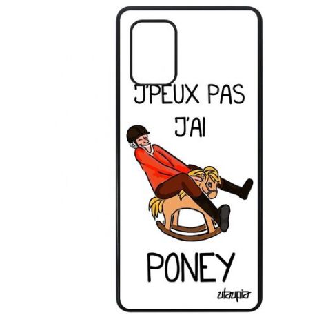 Дизайнерский чехол для смартфона // Galaxy A71 // "Не могу - у меня пони!" Юмор Комикс, Utaupia, цветной