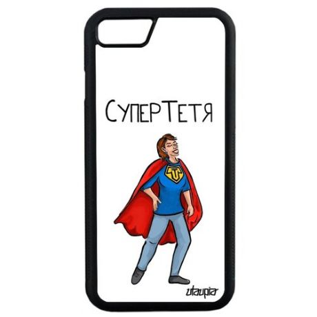 Красивый чехол на телефон // Apple iPhone SE 2020 // "Супертетя" Веселый Комичный, Utaupia, черный