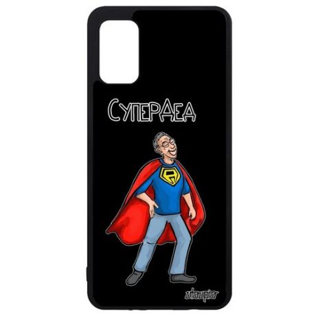 Защитный чехол на смартфон // Galaxy A41 // "Супердед" Семья Комикс, Utaupia, серый