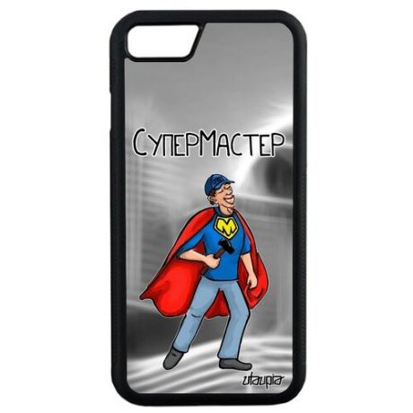 Защитный чехол на мобильный // Apple iPhone SE 2020 // "Супермастер" Юмор Рисунок, Utaupia, белый