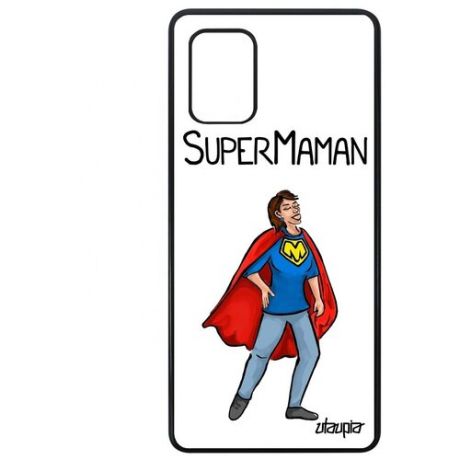 Защитный чехол на смартфон // Galaxy A71 // "Супермама" Мамуля Супергерой, Utaupia, белый