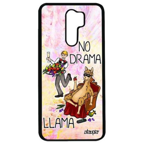Противоударный чехол для смартфона // Xiaomi Redmi 9 // "No drama lama" Llama Шутка, Utaupia, светло-розовый