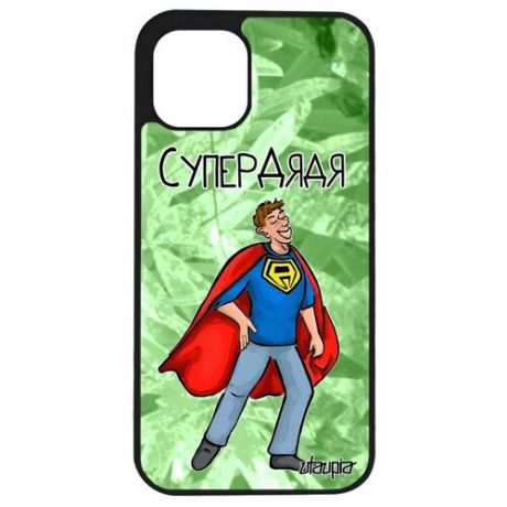 Новый чехол на // iPhone 12 Mini // "Супердядя" Смешной Супергерой, Utaupia, черный