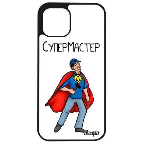 Защитный чехол на смартфон // Apple iPhone 12 // "Супермастер" Рисунок Специалист, Utaupia, черный