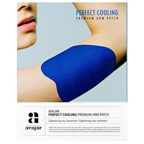 Avajar Perfect Cooling Premium Arm Patch - Охлаждающая маска для рук, 1 шт