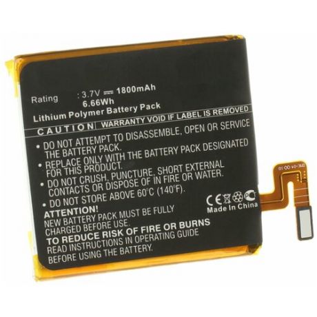 Аккумулятор iBatt iB-U1-M490 1800mAh для Sony Xperia ion (LT28h), Xperia acro HD (IS12S), для Sony Ericsson acro HD, LT28at,