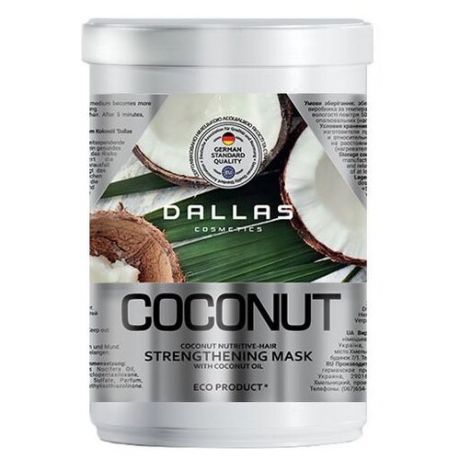 Укрепляющая маска для блеска волос с натуральным кокосовым маслом Dallas "Coconut", 1000 мл