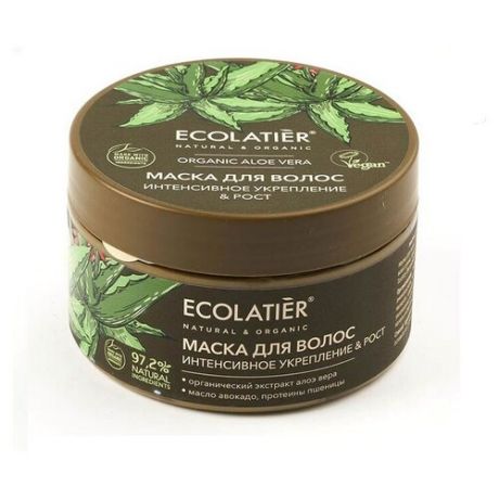 Ecolatier GREEN Маска для волос Интенсивное укрепление & Рост Серия ORGANIC ALOE VERA, 250 мл