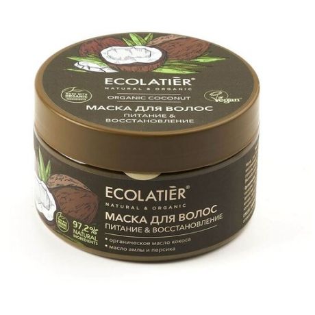 EcolatierL GREEN Маска для волос Питание & Восстановление Серия ORGANIC COCONUT, 250 мл