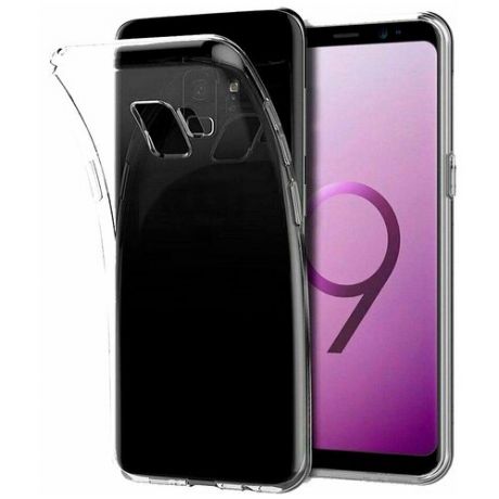 Ультратонкий силиконовый чехол для телефона Samsung Galaxy S9 / Прозрачный защитный чехол для смартфона Самсунг Галакси Эс 9 / Premium силикон накладка с протекцией от прилипания / Ультратонкий Премиум силикон (Прозрачный)