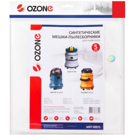 Синтетические мешки- пылесборники Ozone MXT-309/5 для пылесоса MAKITA 440, 3510, 5 шт