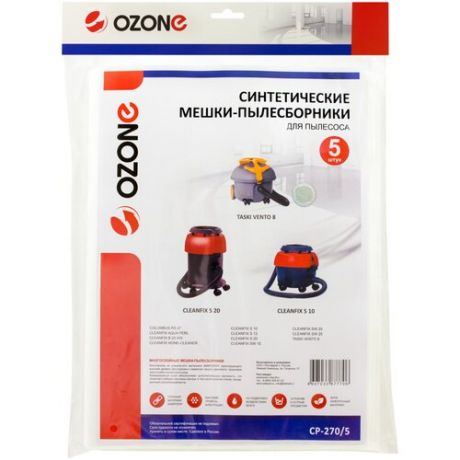 Синтетические мешки-пылесборники Ozone CP-270/5 для пылесоса CLEANFIX S 10, S 20, TASKI VENTO 8, 5 шт