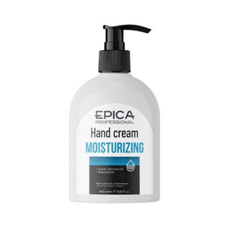 EPICA Moisturizing Крем для рук увлажняющий с маслом ши и маслом сладкого миндаля, 400 мл.