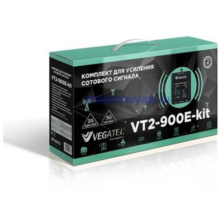 Готовый комплект Vegatel VT2-900E-kit (LED)