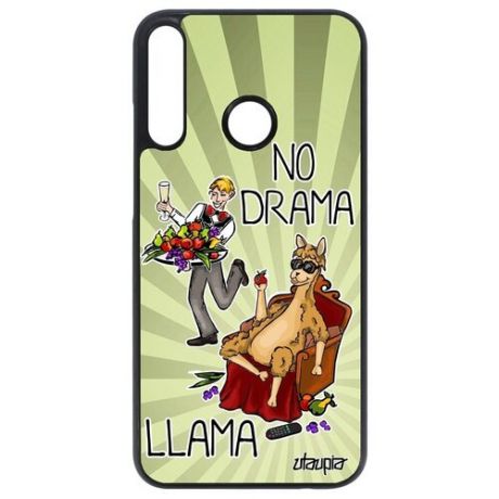 Дизайнерский чехол для телефона // Huawei P40 Lite E // "No drama lama" Дизайн Лама без напрягов, Utaupia, светло-серый