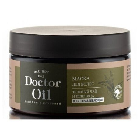 DrOil Маска для волос Classic восстанавливающий «Зеленый чай и пшеница», 250 мл