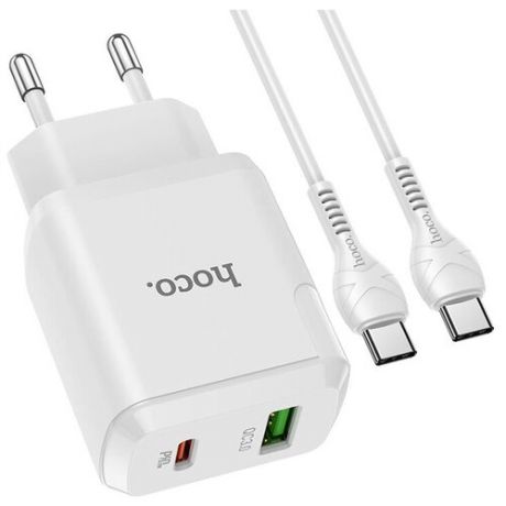Сетевое зарядное устройство Hoco N5 Favor dual port PD20W+QC3.0 charger set (Type- C to Type- C), белый