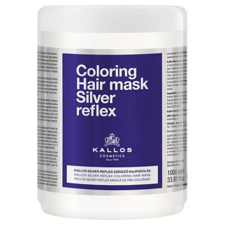 Маска для волос Kallos Cosmetics "Silver Reflex" антижелтый эффект
