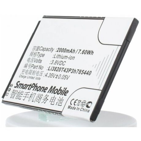 Аккумулятор iBatt iB-U1-M3057 2000mAh для ZTE Blade L370, Blade L2 Plus,