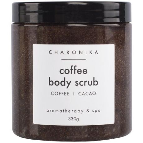 Кофейный скраб для тела с эфирными маслами, CHARONIKA Coffee body scrub (coffee/cacao)
