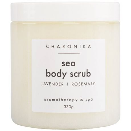Скраб для тела антицеллюлитный с ароматом лаванды и розмарина, CHARONIKA Sea body scrub lavander/rosemary