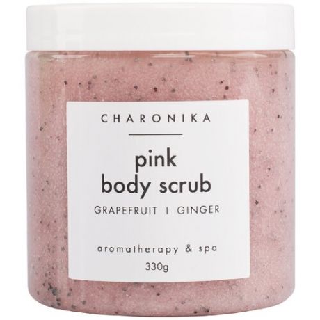 Соляной скраб для тела с маслами, CHARONIKA Pink body scrub (grapefruit/ginger),