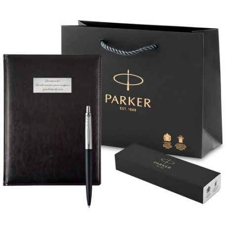 Набор мотивирующий, ежедневник и ручка Parker Jotter XL Black CT