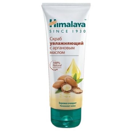 Himalaya Herbals скраб для лица увлажняющий с аргановым маслом 75 мл