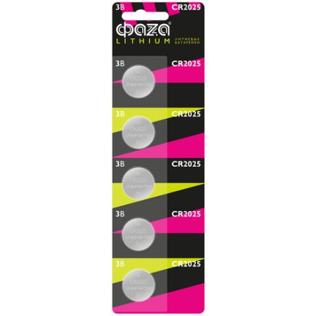 Литиевые дисковые батарейки ФАZА CR2025 5 шт