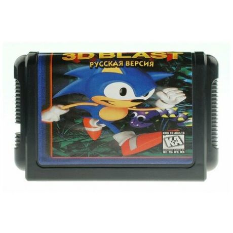Картридж для приставок 16 bit Sonic V-3D Blast (рус) SK