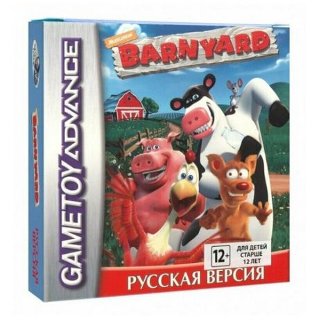 Картридж 32-bit Barnyard (рус)