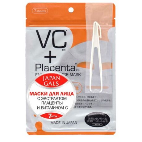 Japan Gals маска Placenta + Витамин C, 7 шт.