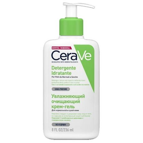 CeraVe крем-гель увлажняющий очищающий для нормальной и сухой кожи лица и тела, 473 мл