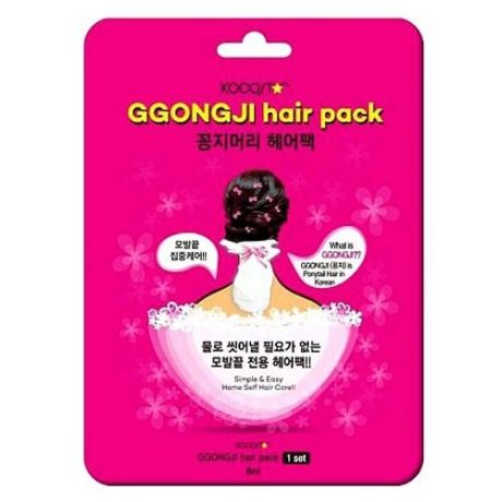 Kocostar Ggong Ji Hair Pack Восстанавливающая маска для поврежденных волос Конский хвост, 8 мл