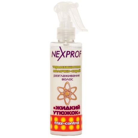Nexprof Термозащитное молочко-спрей для волос Жидкий утюжок, 200 мл
