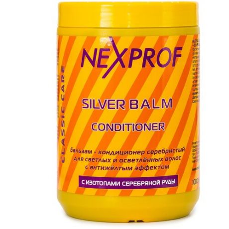 Nexprof бальзам-кондиционер Classic care серебристый для светлых и осветленных волос с антижелтым эффектом, 1000 мл
