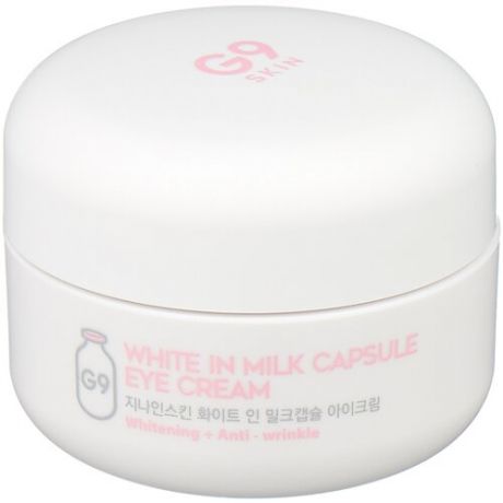 G9SKIN Крем для глаз осветляющий с молочными протеинами White In Milk Capsule Eye Cream, 30 г