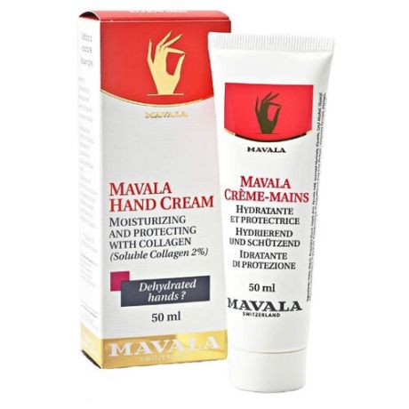 Mavala Крем для рук Hand Cream, 30 мл