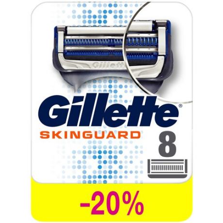 Сменные кассеты Gillette Skinguard Sensitive, 8 шт.
