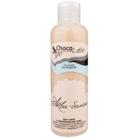 ChocoLatte гель-пенка для умывания Аква-Баланс для сухой и чувствительной кожи, 100 мл