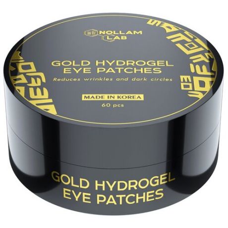 Nollam Lab Золотые гидрогелевые патчи для глаз Gold Hydrogel Eye Patches, 60 шт.