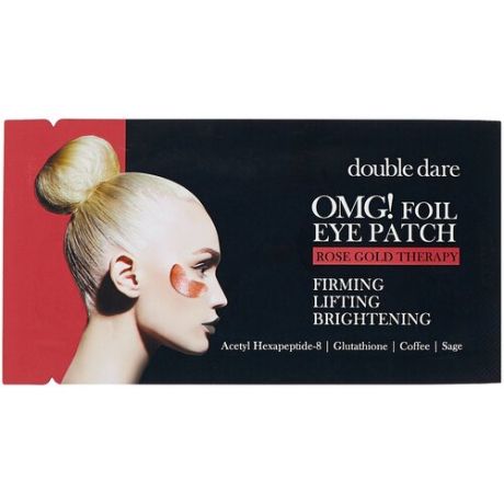 Double Dare Патчи для глаз Foil Eye Patch Rose Gold Therapy, 2 шт.