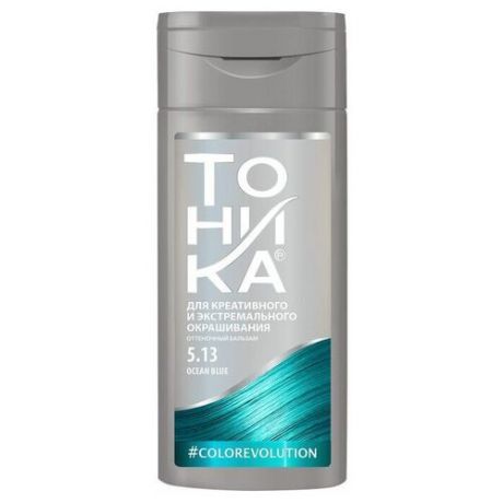 Тоника оттеночный бальзам Colorevolution, 5.13 Ocean Blue, 150 мл