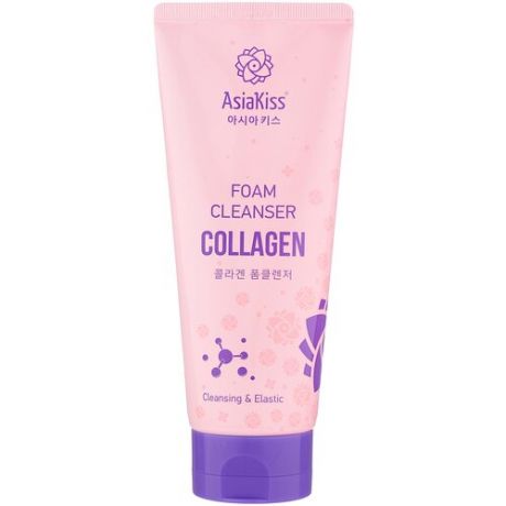 Asiakiss пенка для умывания с коллагеном Collagen Foam Cleanser, 180 мл