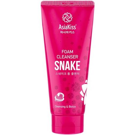 Asiakiss пенка для умывания со змеиным ядом Snake Foam Cleanser, 180 мл